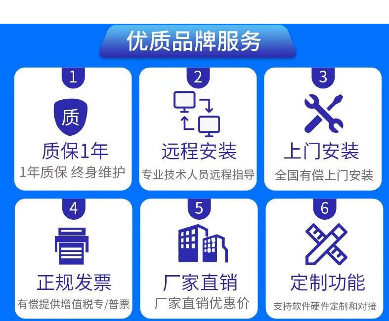 IC卡水控機，一體水控機，水控系統(tǒng)