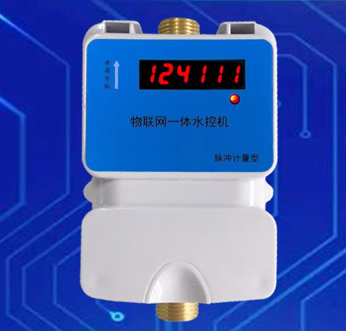 云平臺485數(shù)碼一體水控機、公寓水控機
