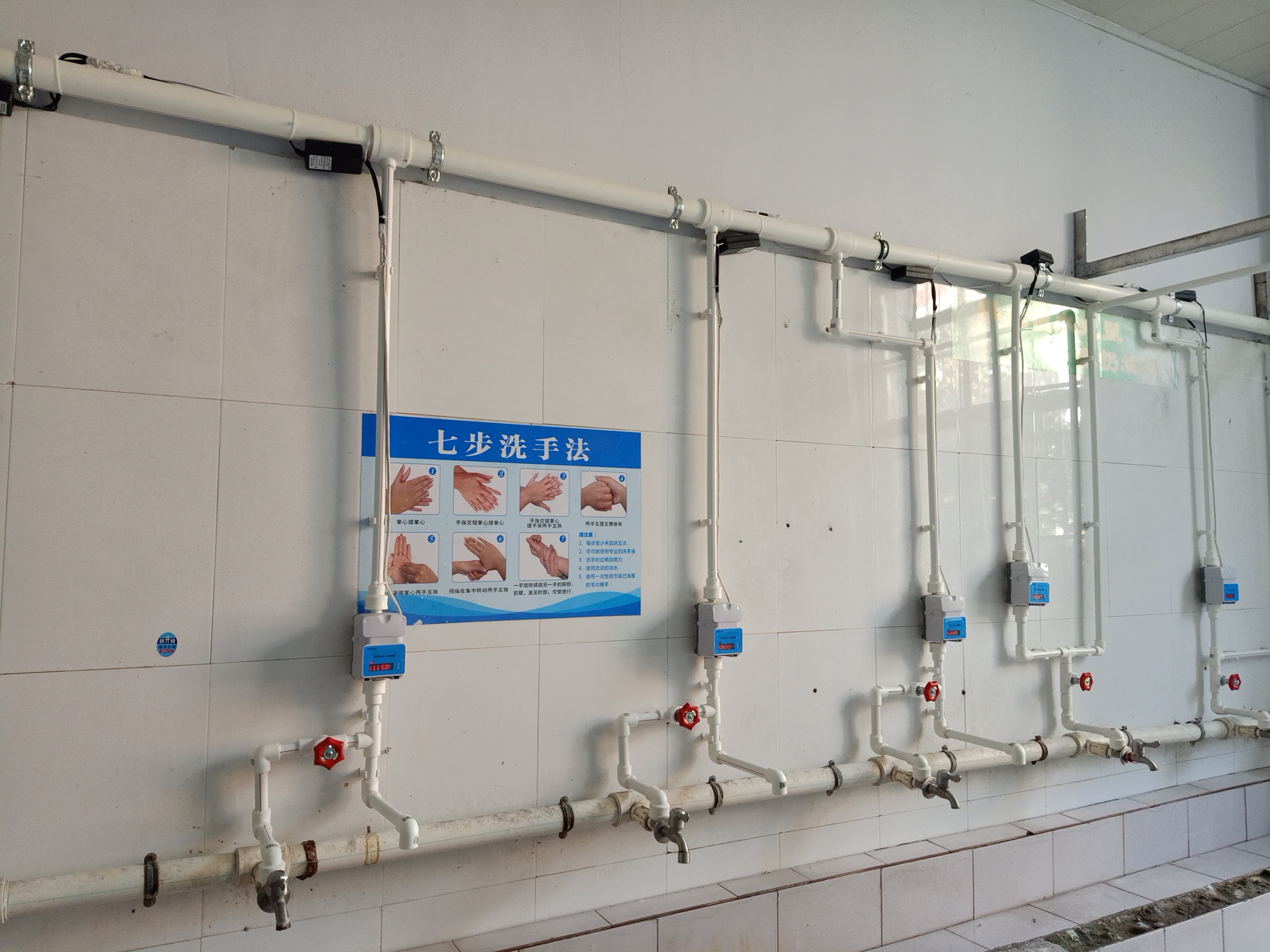 IC卡水控機(jī)、節(jié)水控制器